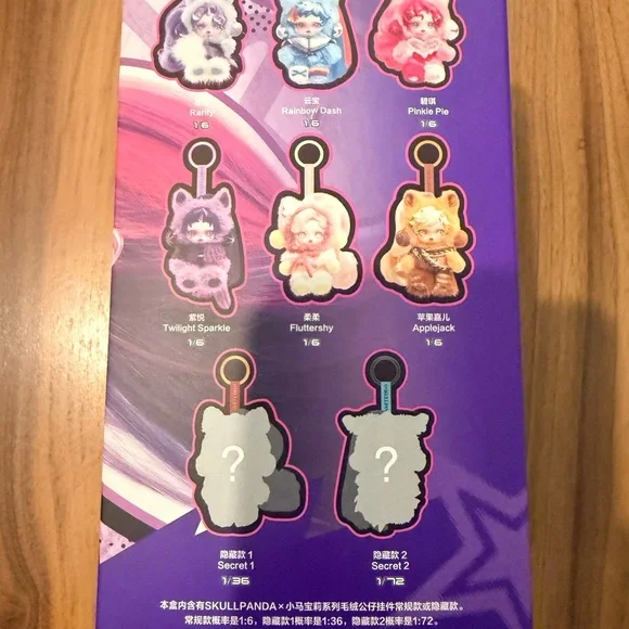 My Little Pony x Skullpanda collab Plush Authentic bag charm Rainbow Dash New - Picture 4 of 11